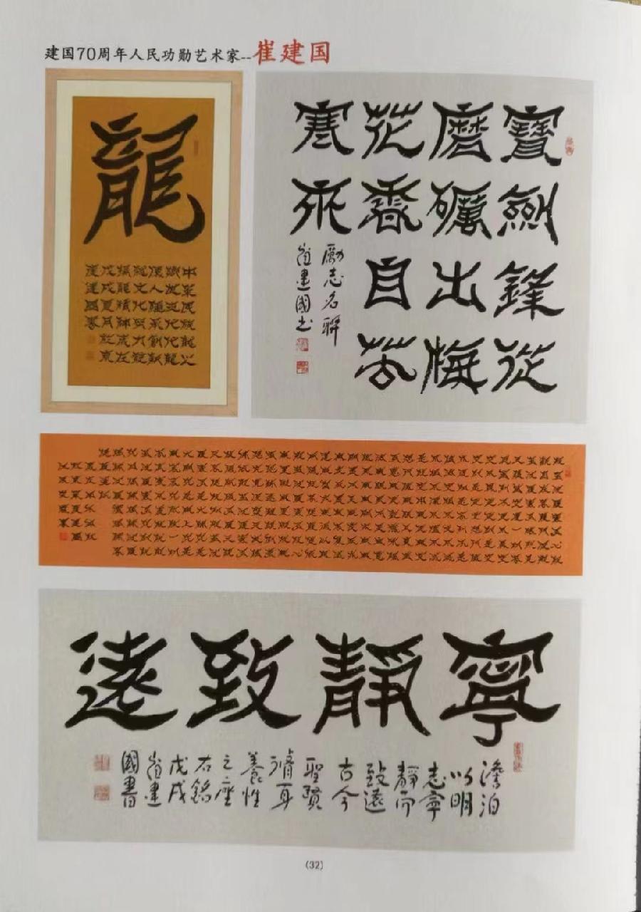陕西隆邦集团新疆投资发展事业部开业大吉（图20）