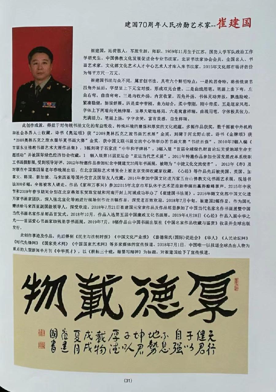 陕西隆邦集团新疆投资发展事业部开业大吉（图19）