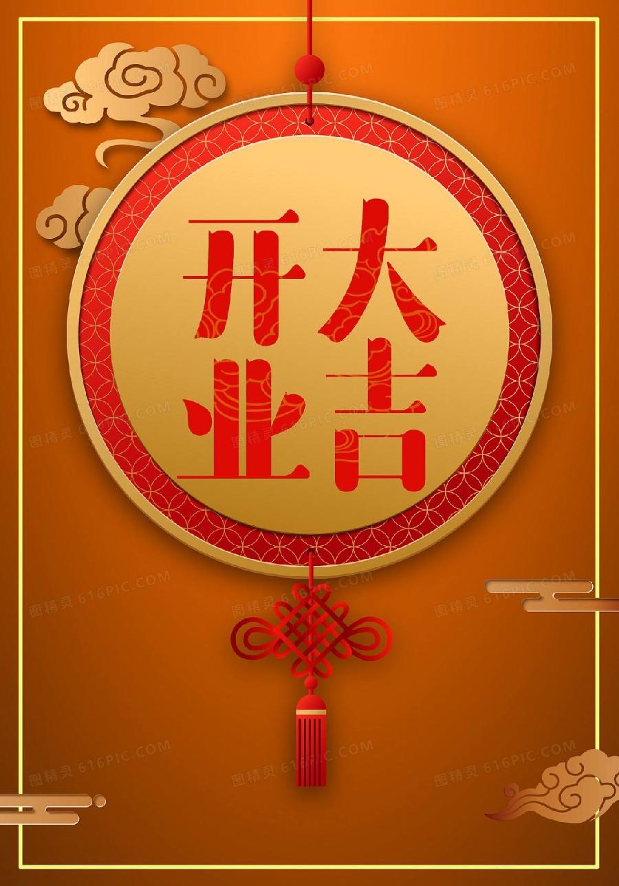 陕西隆邦集团新疆投资发展事业部开业大吉（图26）
