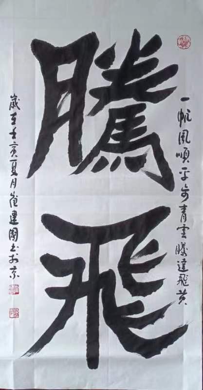 陕西隆邦集团新疆投资发展事业部开业大吉（图23）
