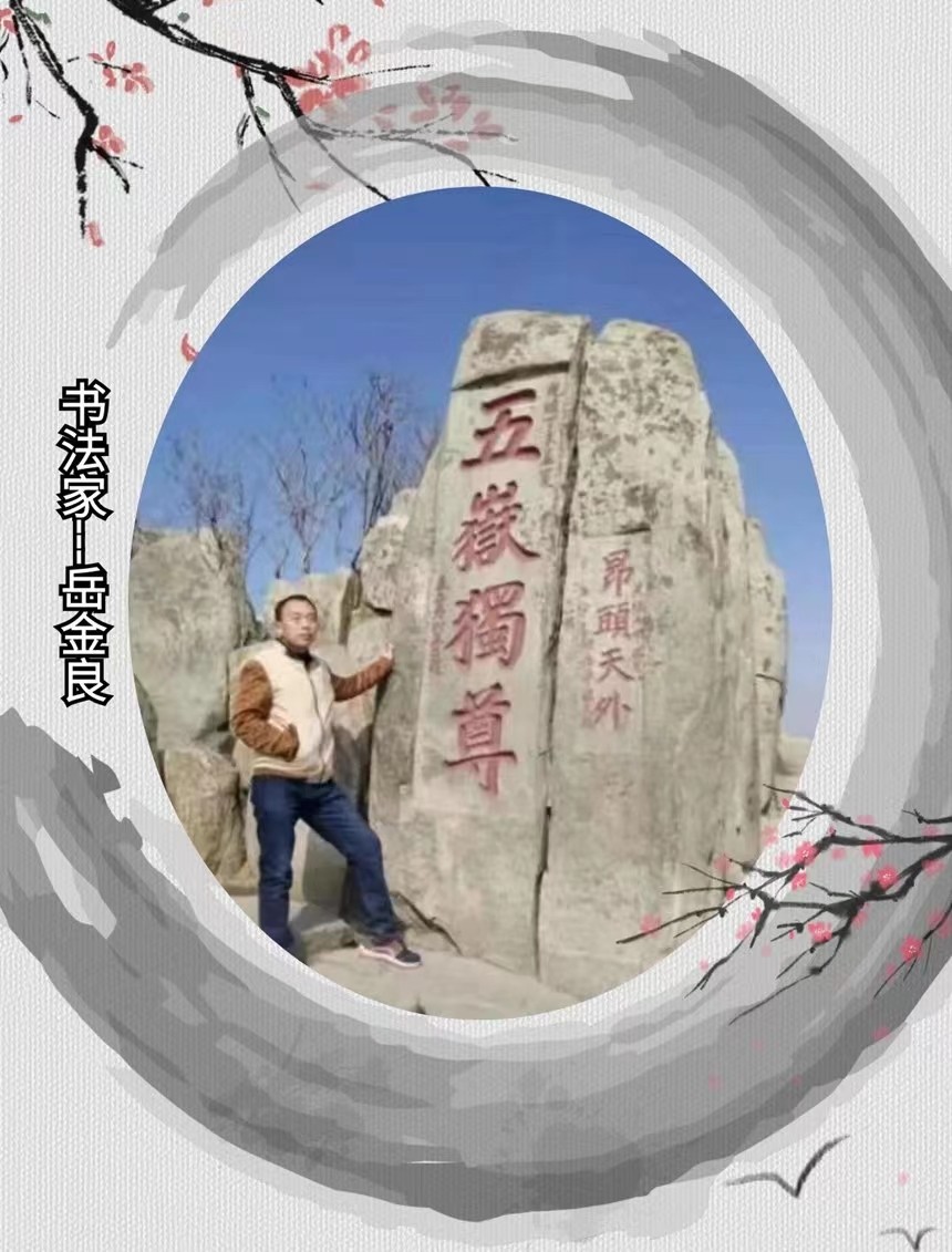 【有声诗刊专辑】‖ 《夕阳余晖》作者：邓中华| 主播：碧荷【第110期】审核：宏红（图6）
