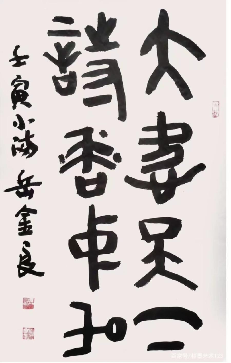【有声诗刊专辑】‖ 《夕阳余晖》作者：邓中华| 主播：碧荷【第110期】审核：宏红（图8）