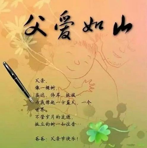 【经典推荐】张建国老师//2022年“父亲节”全国诗人作品展（图3）