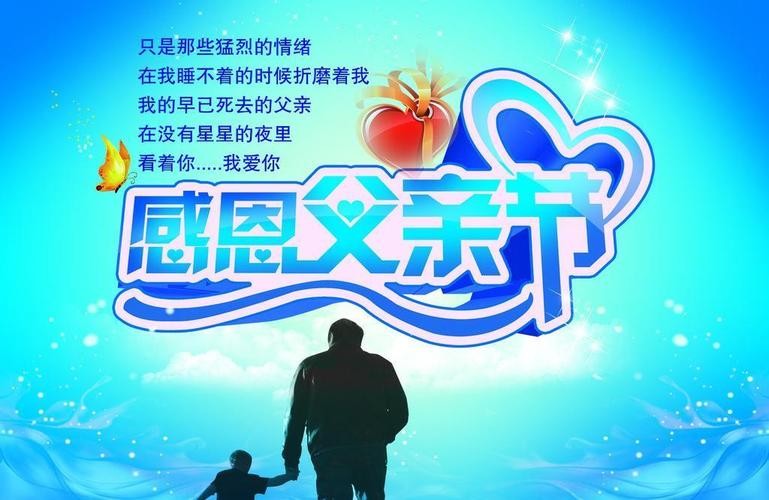 【经典推荐】曾培方//父亲节感怀｛外一首｝（图3）