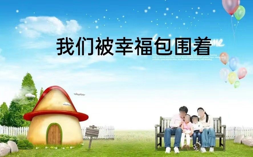 幸福的追寻 作者‖ 周大策(图5)