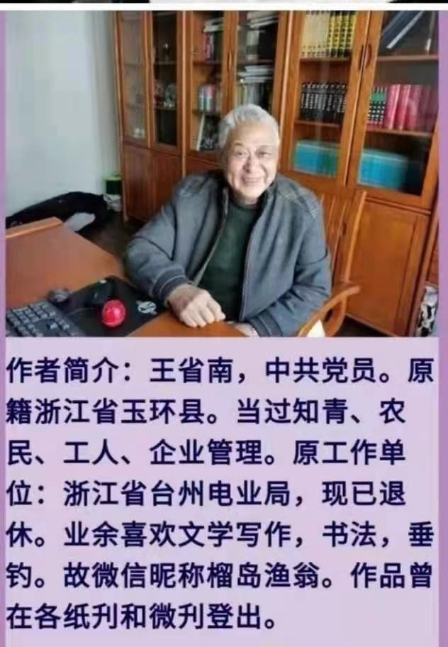 《华夏诗词文学社》古诗词周刊(第142期.审稿总监.张大干)在线上刊诗人(网络文化传媒)京港澳头条(图10)