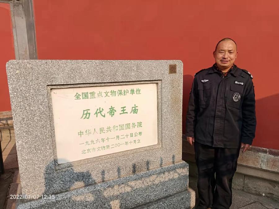 历代帝王庙三重奏 1至18作者 刘云平（山西）【冰心文化传媒】（图5）