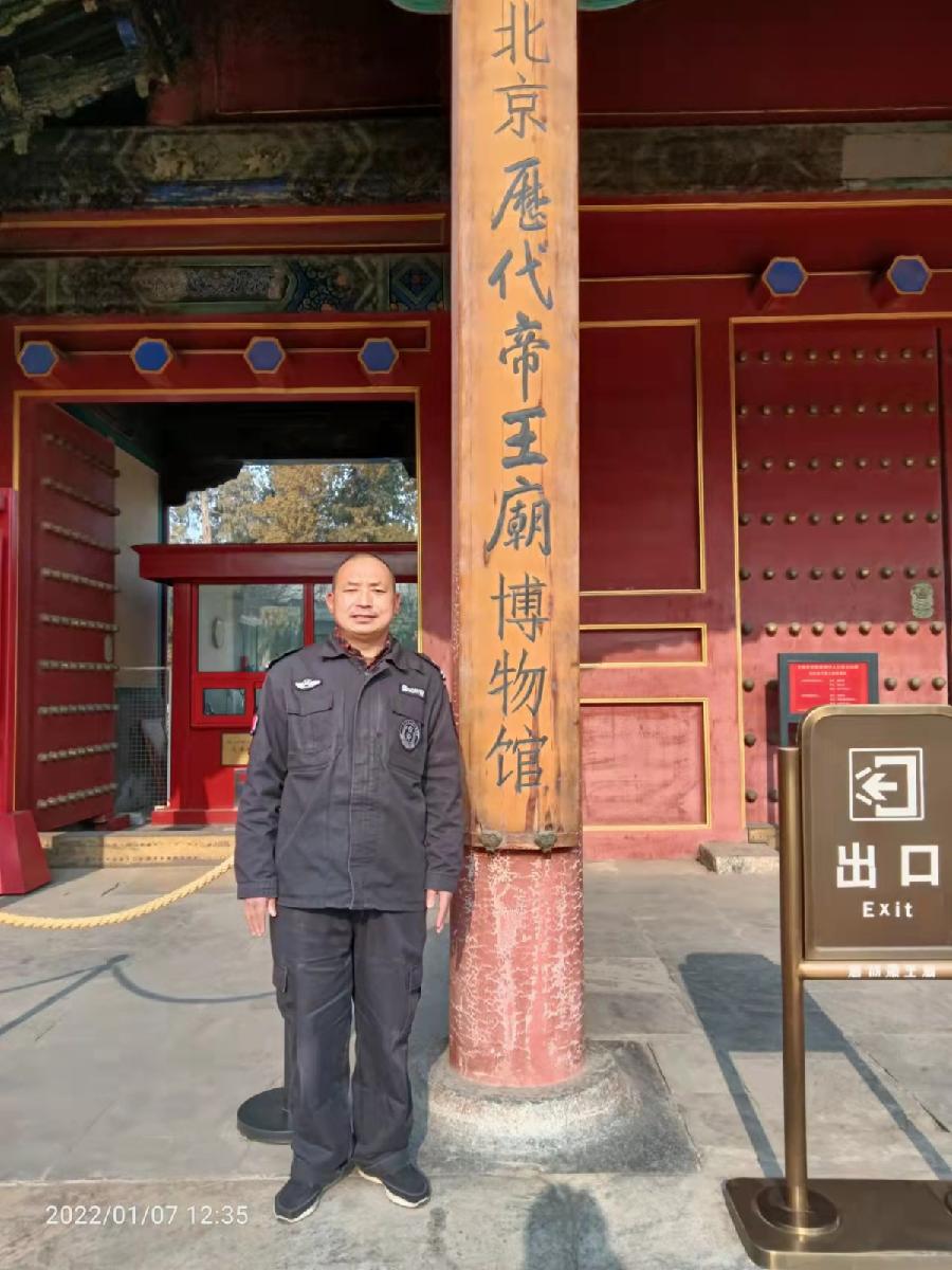 历代帝王庙三重奏 1至18作者 刘云平（山西）【冰心文化传媒】（图6）