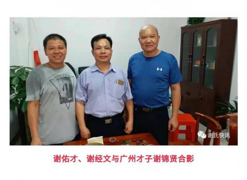 【北京头条】推介唐百苦《欢度七一喜迎二十大会盛开》外两首（图9）