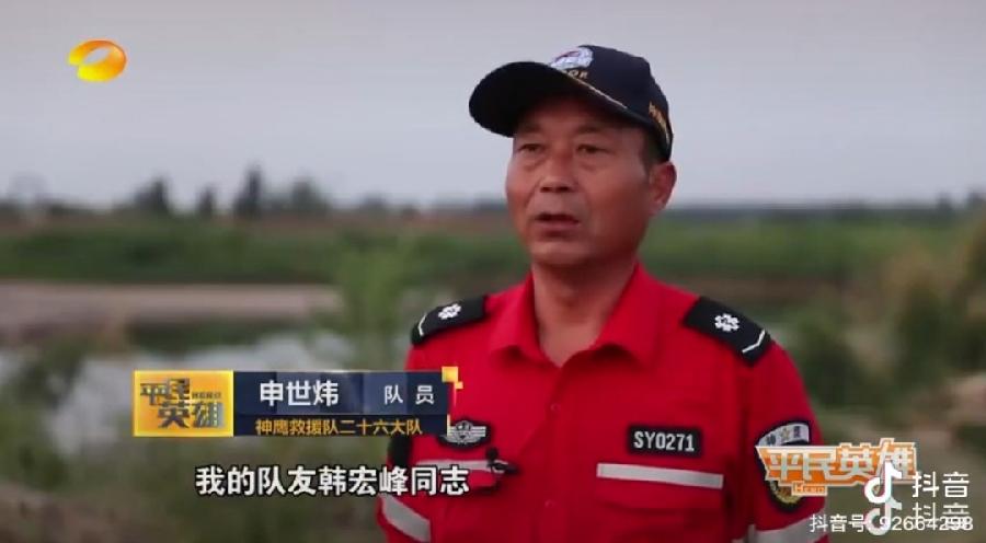 伊河滩勇救落水少年 原作/梁立锋（图2）
