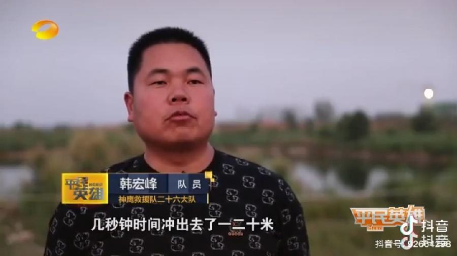 伊河滩勇救落水少年 原作/梁立锋（图3）