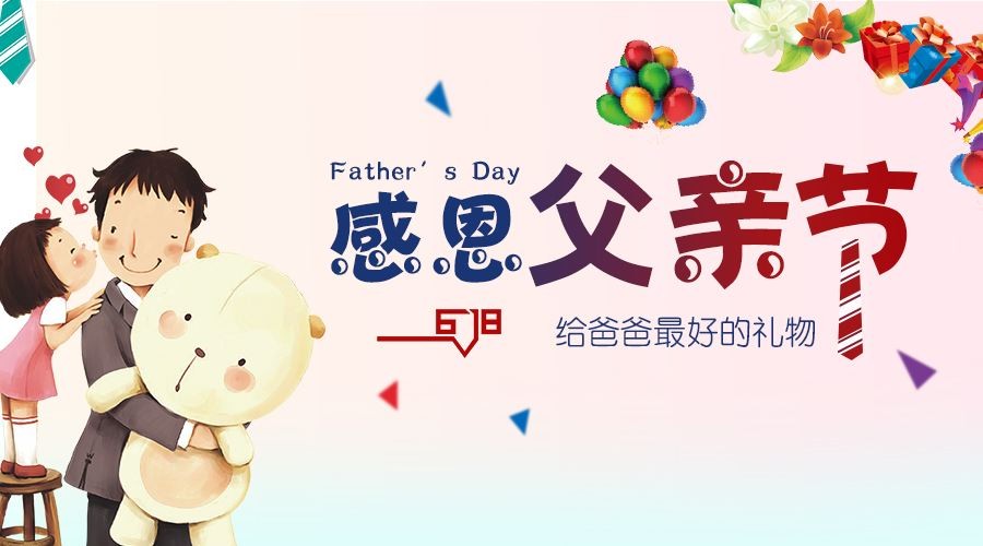 【潇湘文学社】潇湘问梅诗社《总374期》(父亲节专辑)(图2)