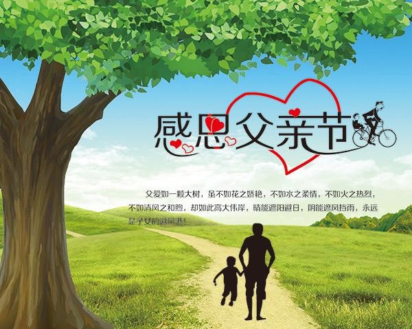 【潇湘文学社】潇湘问梅诗社《总374期》(父亲节专辑)(图5)