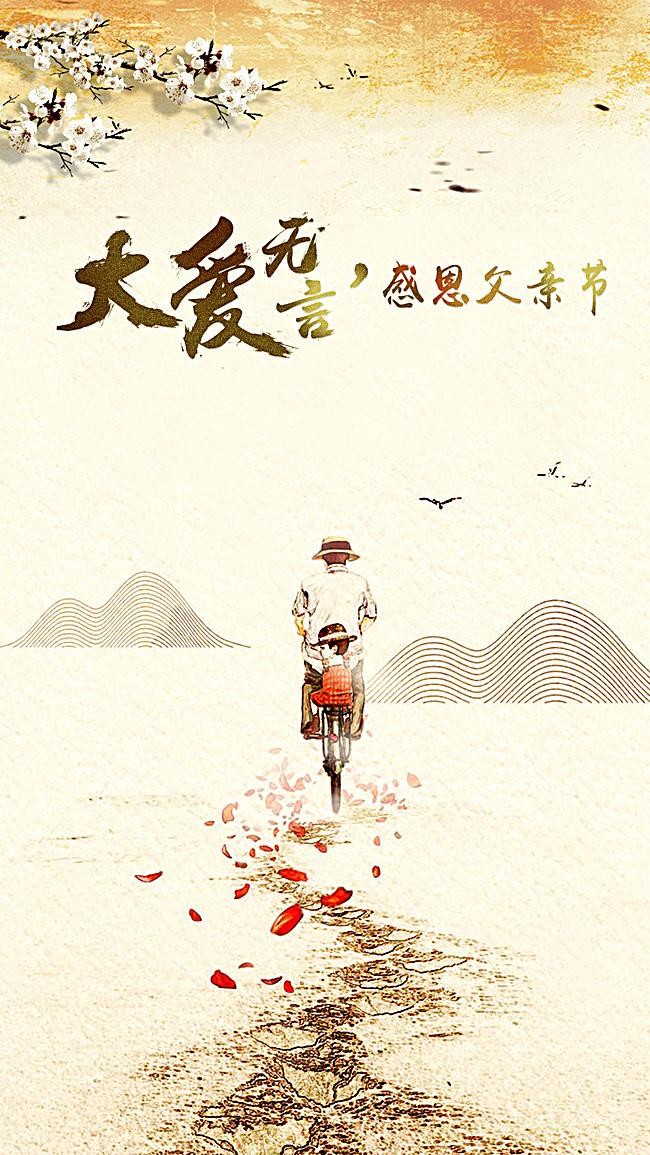 【潇湘文学社】潇湘问梅诗社《总374期》(父亲节专辑)(图6)