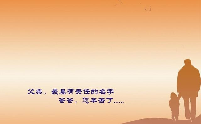 【潇湘文学社】潇湘问梅诗社《总374期》(父亲节专辑)(图7)