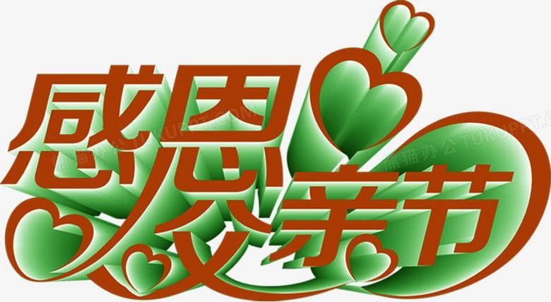 【潇湘文学社】潇湘问梅诗社《总374期》(父亲节专辑)(图11)