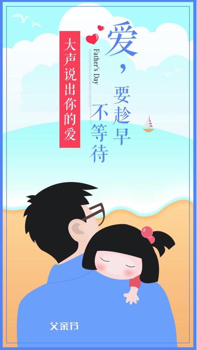 【潇湘文学社】潇湘问梅诗社《总374期》(父亲节专辑)(图10)