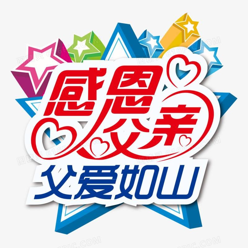 【潇湘文学社】潇湘问梅诗社《总374期》(父亲节专辑)(图13)