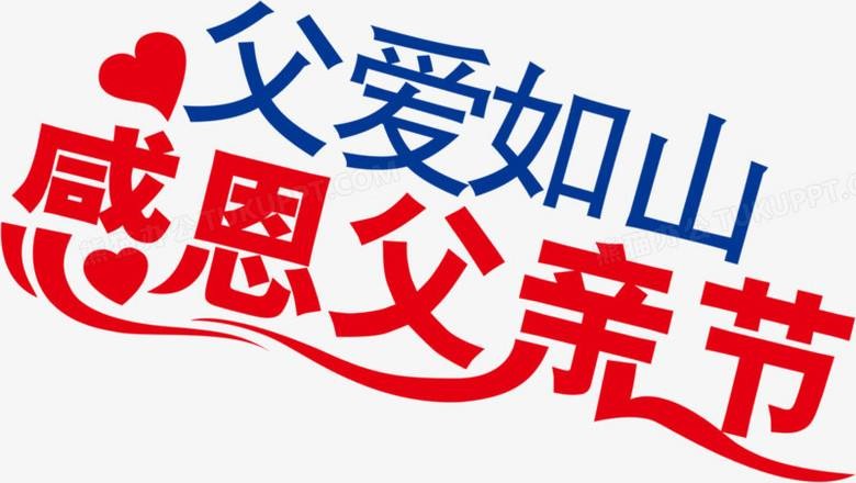 【潇湘文学社】潇湘问梅诗社《总374期》(父亲节专辑)(图12)