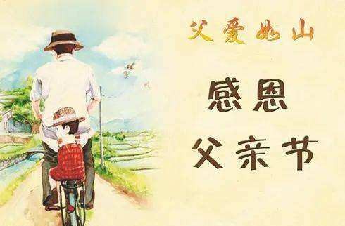 【潇湘文学社】潇湘问梅诗社《总374期》(父亲节专辑)(图14)