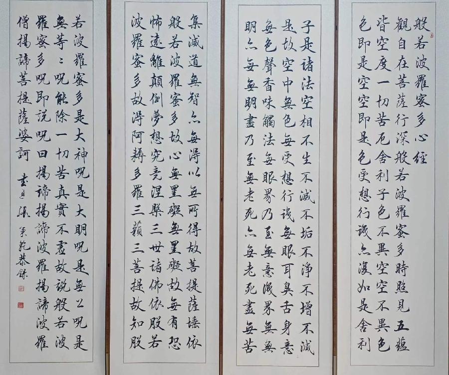 兿術人生《張秉乾:書法門第的传承人》文/段廣亭.编辑制作:段广亭【都市头条采菊东篱文学社】(图8)