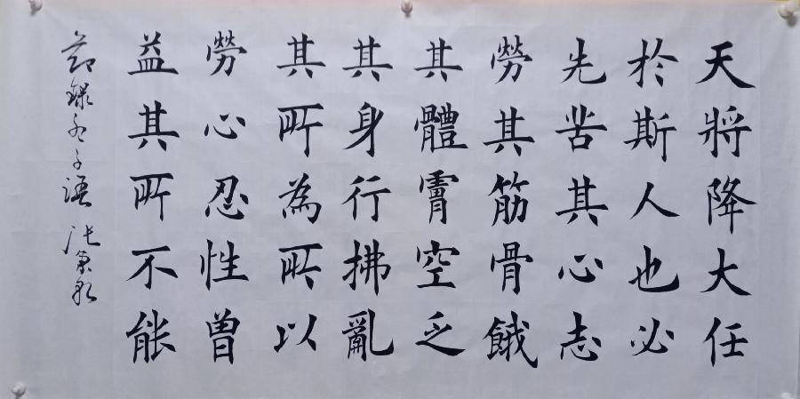 兿術人生《張秉乾:書法門第的传承人》文/段廣亭.编辑制作:段广亭【都市头条采菊东篱文学社】(图13)