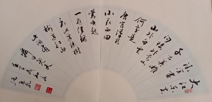 兿術人生《張秉乾:書法門第的传承人》文/段廣亭.编辑制作:段广亭【都市头条采菊东篱文学社】(图26)