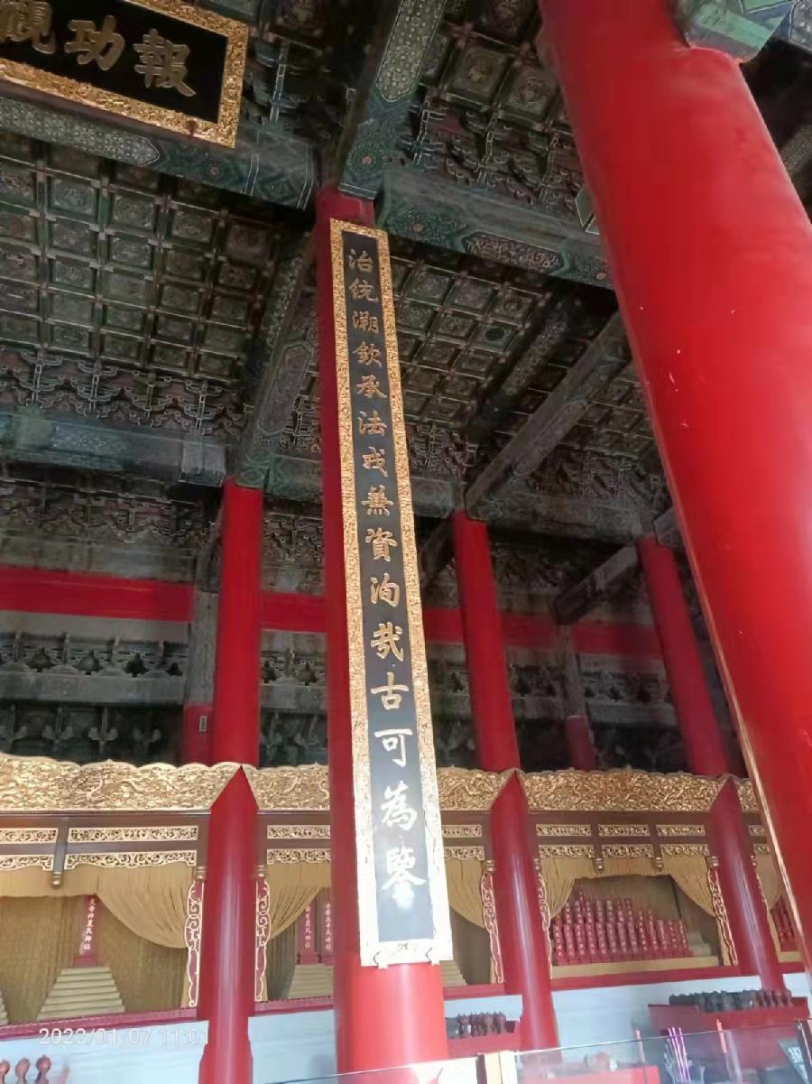 历代帝王庙三重奏 1至18作者 刘云平（山西）【冰心文化传媒】（图8）