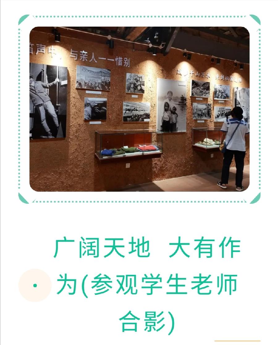 ​西双版纳州第一中学2022年科技活动周活动简报（图5）