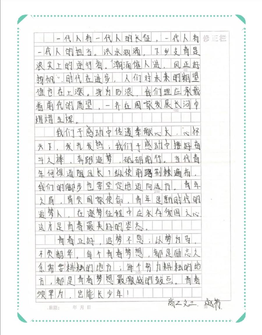 ​西双版纳州第一中学2022年科技活动周活动简报（图10）
