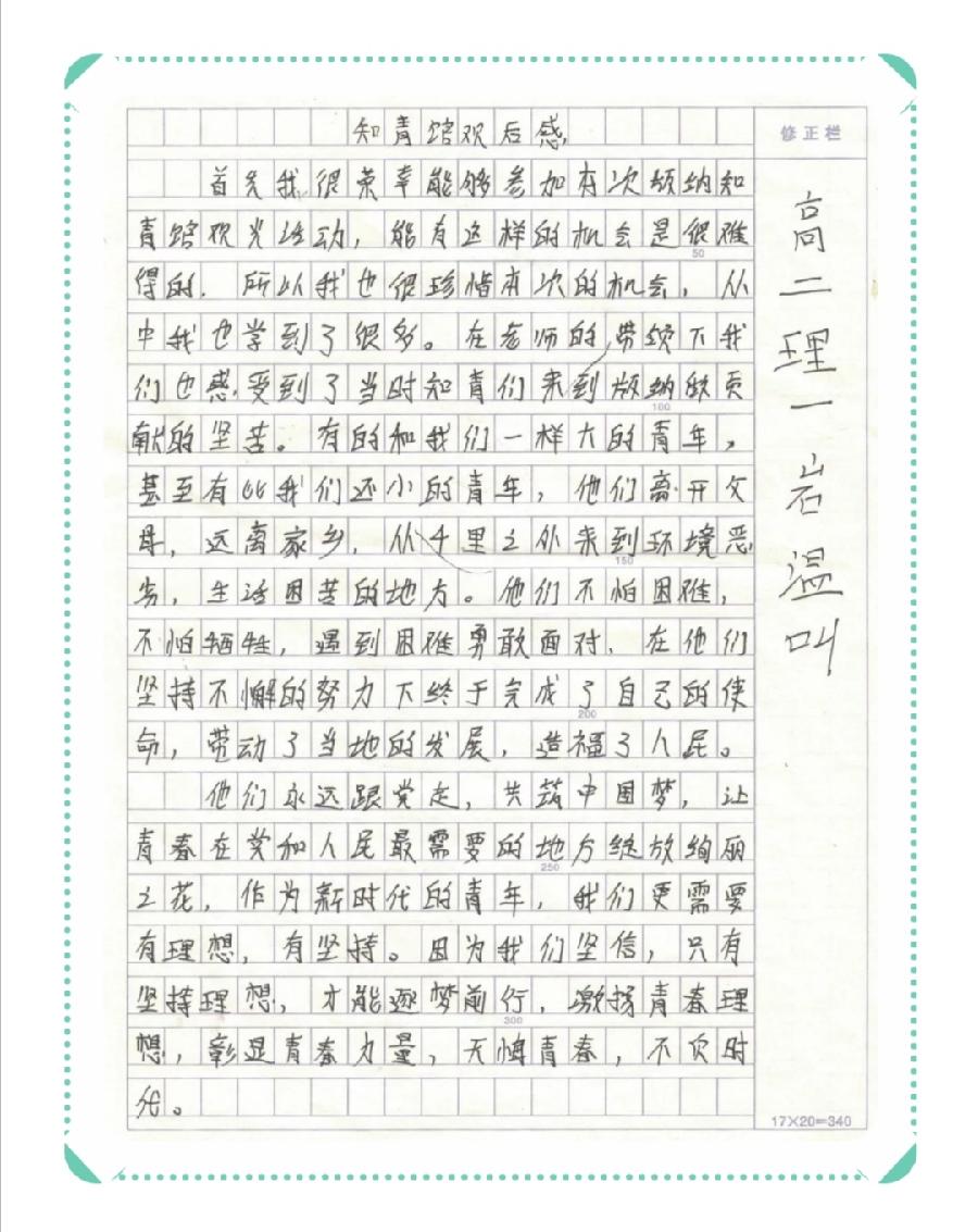 ​西双版纳州第一中学2022年科技活动周活动简报（图11）