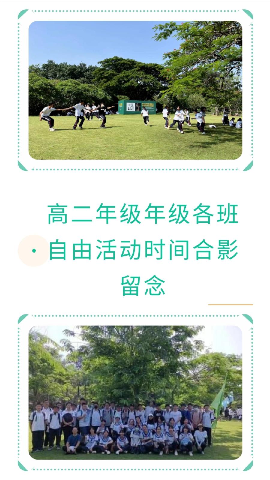 ​西双版纳州第一中学2022年科技活动周活动简报（图26）