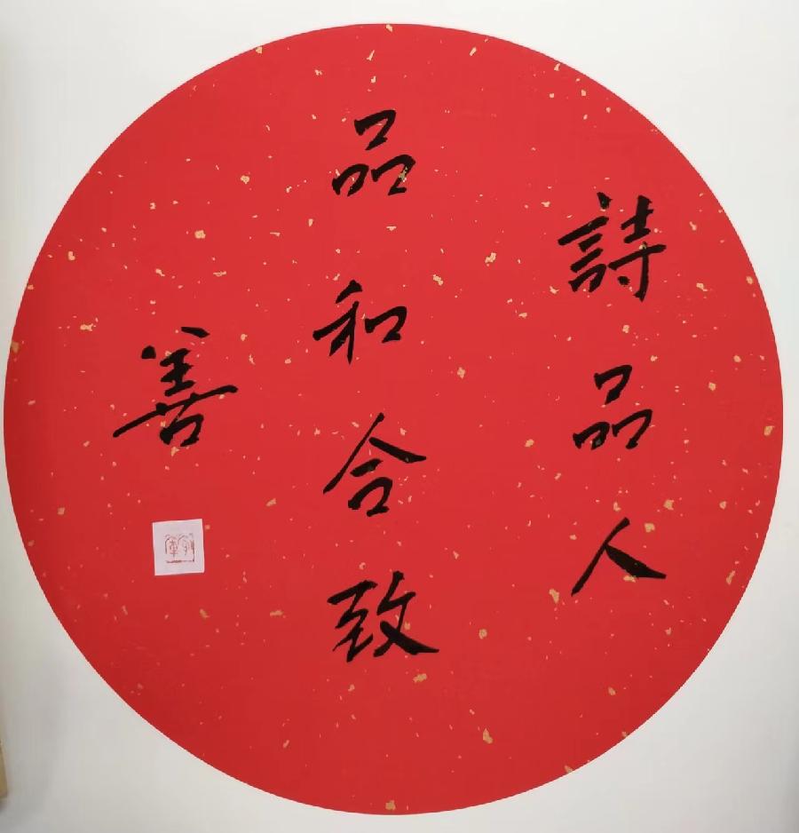 【雅诗总会】精品★行走在艺海岸边——张守军诗书画一览(图3)