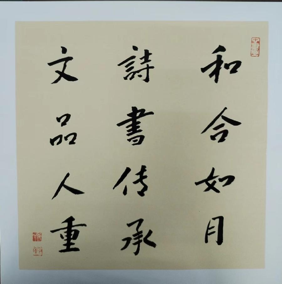 【雅诗总会】精品★行走在艺海岸边——张守军诗书画一览(图25)