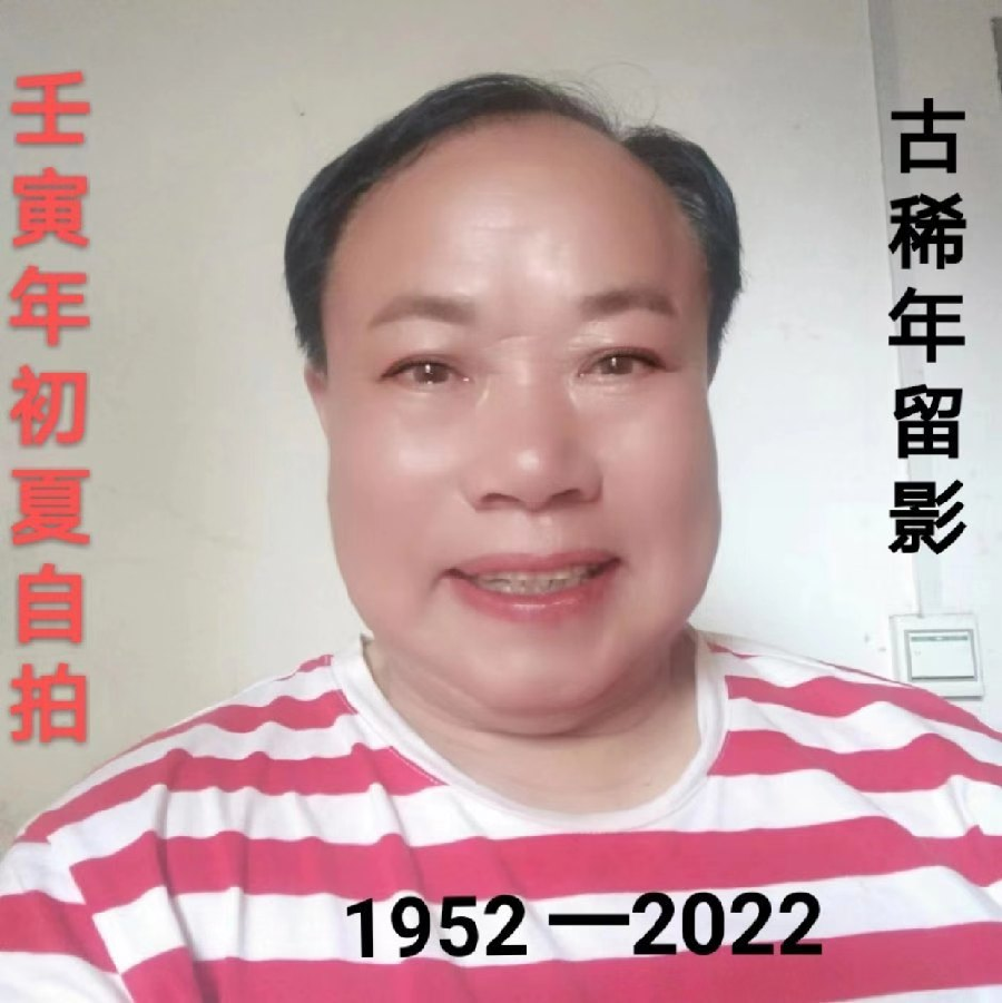 《华夏诗词文学社》现代诗周刊（第143期.审稿总监.王炳华）在线上刊诗人（网络文化传媒）京港澳头条（图9）
