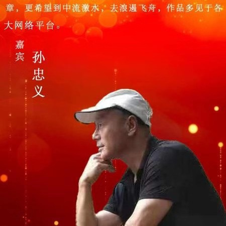 《华夏诗词文学社》现代诗周刊（第143期.审稿总监.王炳华）在线上刊诗人（网络文化传媒）京港澳头条（图36）