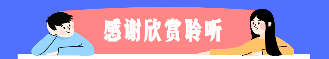 听【诗词中国】经典佳作｜徐志摩诗歌06.《我不知道风是在哪一个方向吹》（图9）