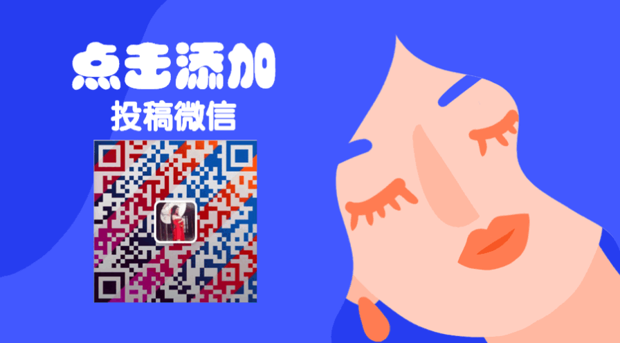 听【诗词中国】经典佳作｜徐志摩诗歌06.《我不知道风是在哪一个方向吹》（图8）