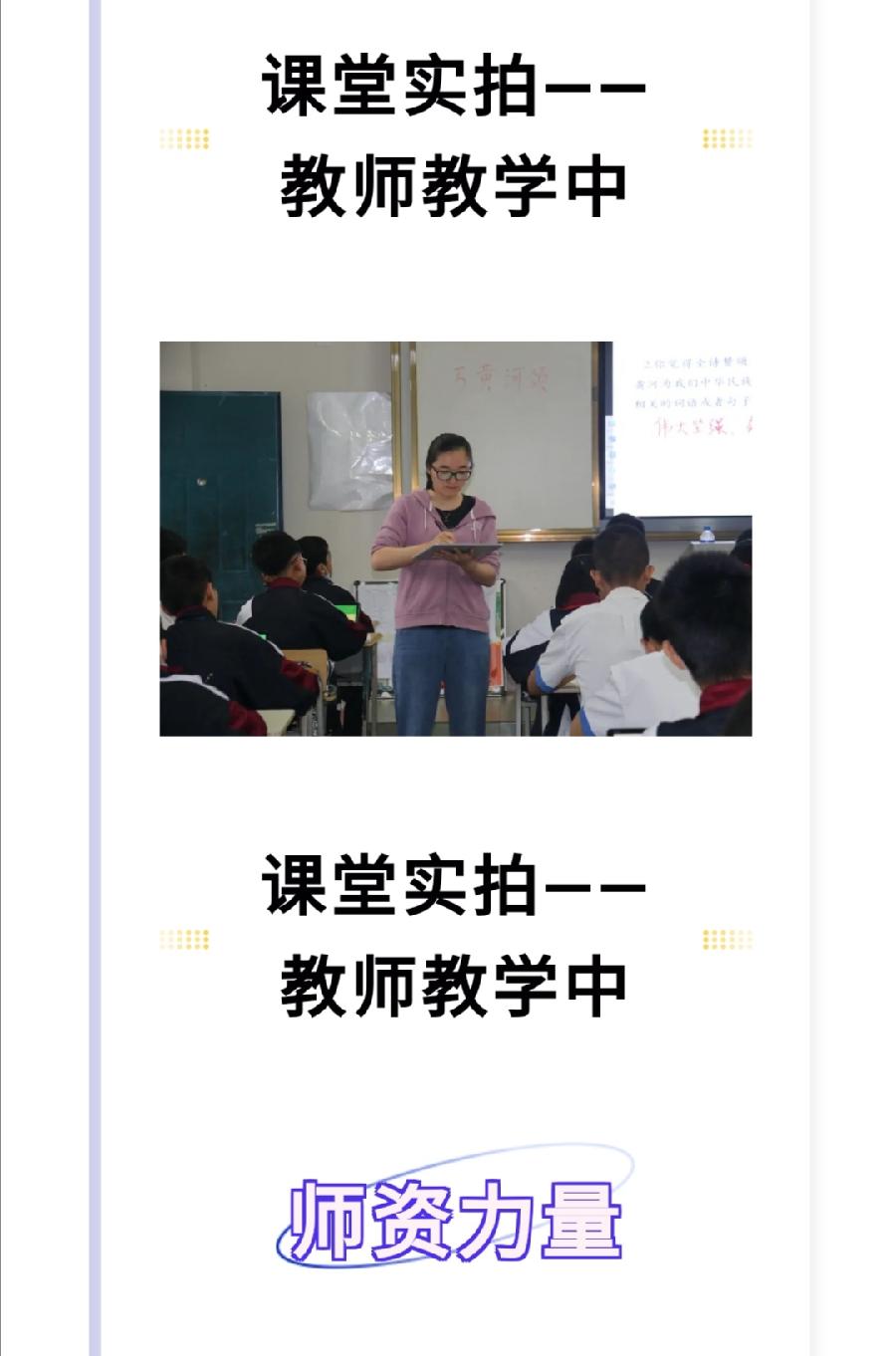 西双版纳州第一中学简介（图19）
