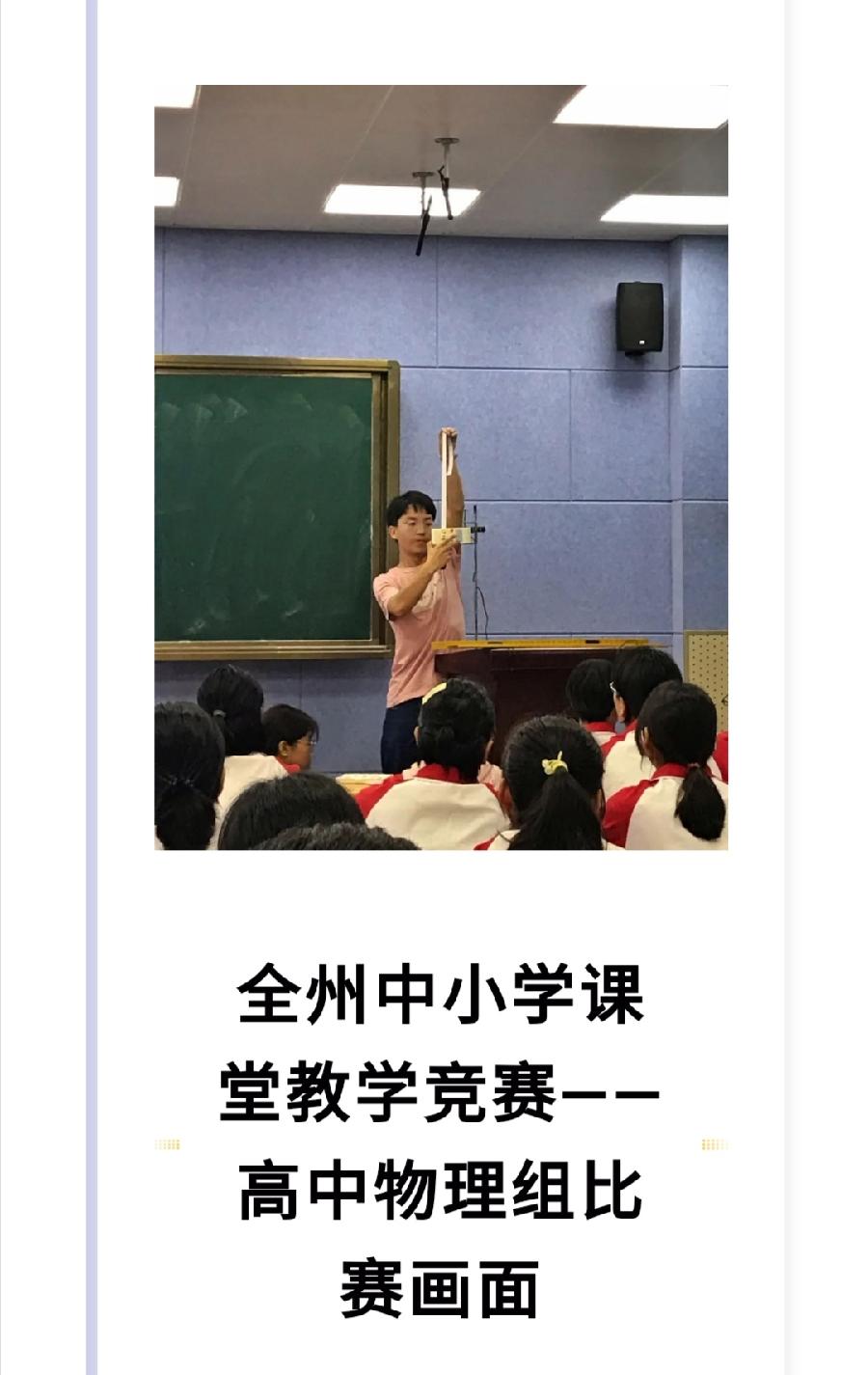 西双版纳州第一中学简介（图26）