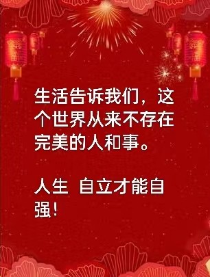 请你告诉TA…… 作者‖ 周大策(图3)