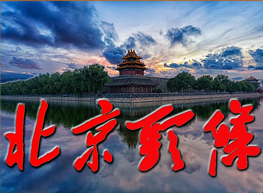 凄美之韵【邓中华诗词】二泉映月专辑(图2)