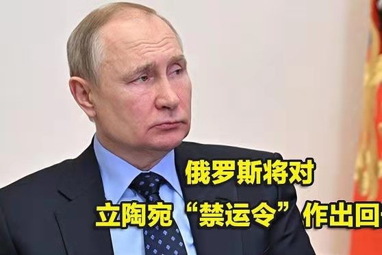 *怨回纥-加里宁格勒东欧危机续篇*文/冯志清(上海)【冰心文化传媒】(图3)