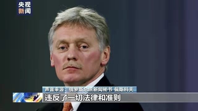 *怨回纥-加里宁格勒东欧危机续篇*文/冯志清(上海)【冰心文化传媒】(图7)
