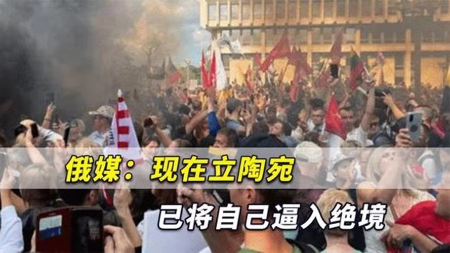 *怨回纥-加里宁格勒东欧危机续篇*文/冯志清(上海)【冰心文化传媒】(图8)