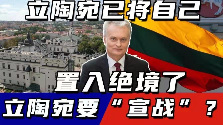 *怨回纥-加里宁格勒东欧危机续篇*文/冯志清(上海)【冰心文化传媒】(图12)