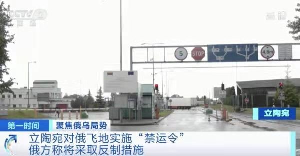 *怨回纥-加里宁格勒东欧危机续篇*文/冯志清(上海)【冰心文化传媒】(图9)