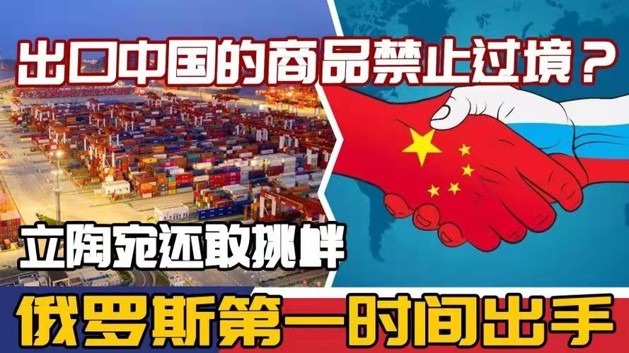 *怨回纥-加里宁格勒东欧危机续篇*文/冯志清(上海)【冰心文化传媒】(图11)