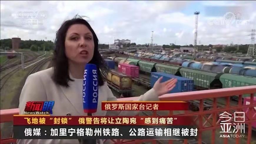 *怨回纥-加里宁格勒东欧危机续篇*文/冯志清(上海)【冰心文化传媒】(图14)