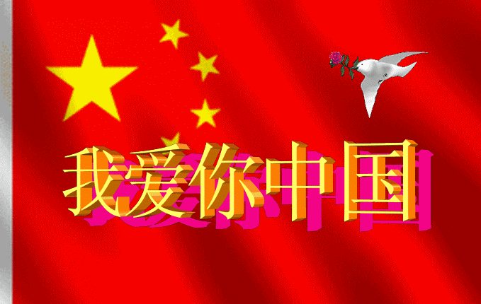 【华厦好诗词】分享张国盛组诗请欣赏(图4)